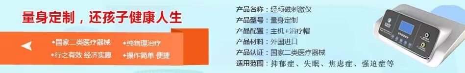 抑郁症是什么引起抑郁症？